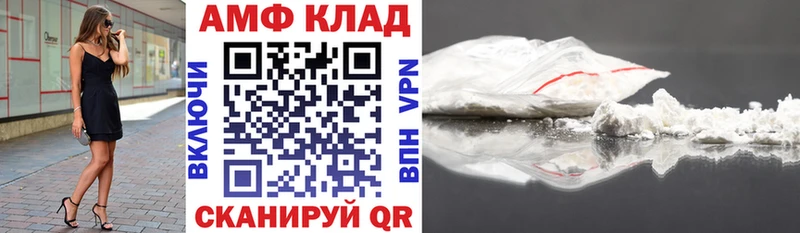 Amphetamine 97%  Купить  Томмот 