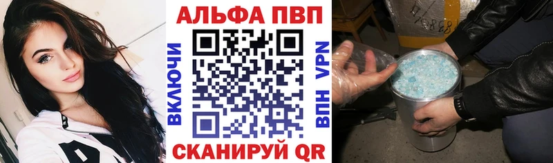 Alfa_PVP мука Томмот