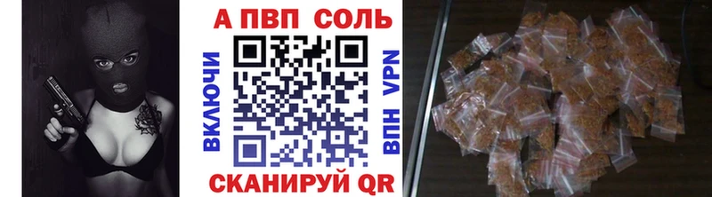 Alfa_PVP СК  Купить  Томмот 