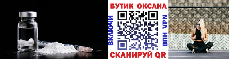 Бутират жидкий экстази  Купить закладки  Томмот 