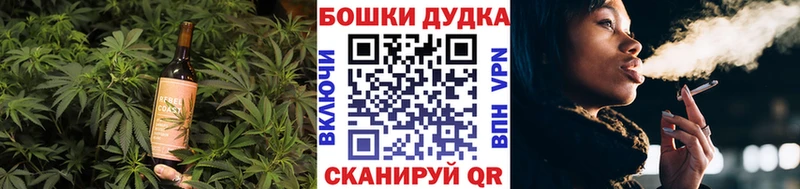 Еда ТГК марихуана  Купить  Томмот 