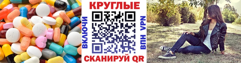 Купить  Томмот  ЭКСТАЗИ таблы 