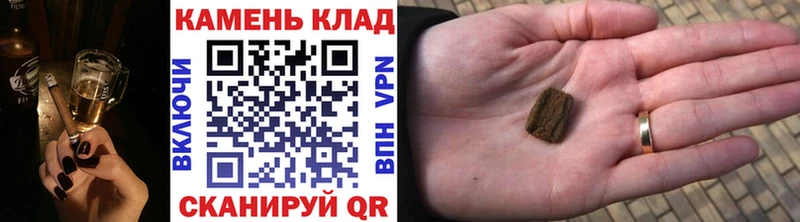 Купить  Томмот  ГАШ ice o lator 