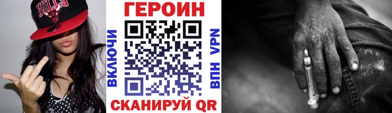 Героин афганец  Купить где  Томмот 