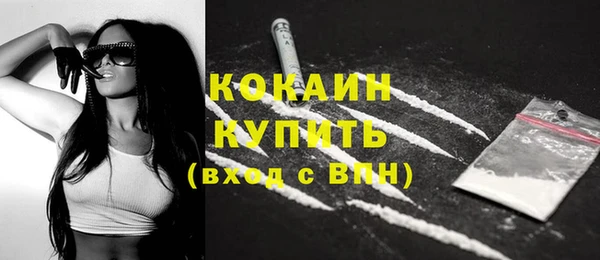 ALPHA-PVP Верея