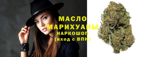мефедрон мука Верхнеуральск