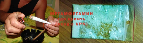 мефедрон мука Верхнеуральск