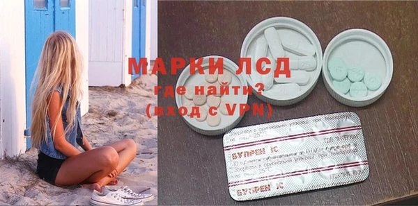 ALPHA-PVP Верея