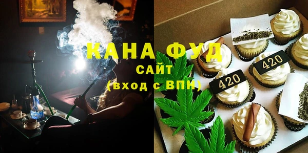 мефедрон мука Верхнеуральск