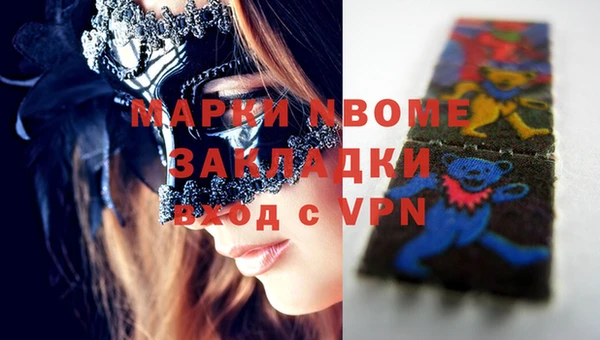 а пвп мука Верхний Тагил