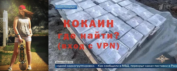 ALPHA-PVP Верея