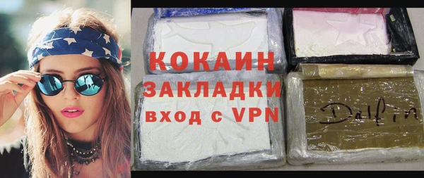 ALPHA-PVP Верея
