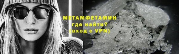 мефедрон мука Верхнеуральск