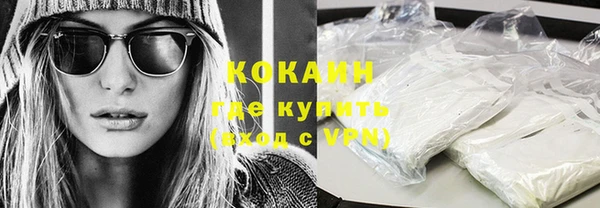 мефедрон мука Верхнеуральск