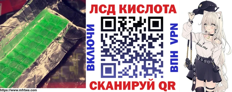 Купить закладки  Томмот  ЛСД экстази ecstasy 