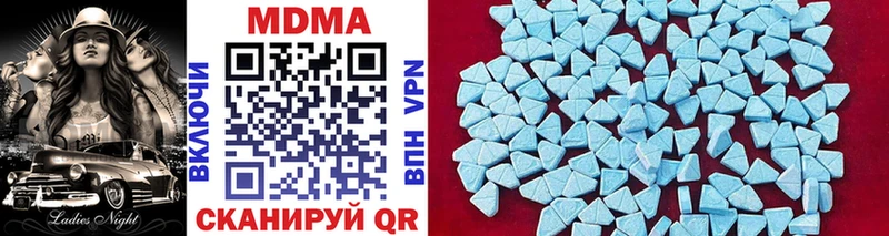 Купить  Томмот  MDMA кристаллы 
