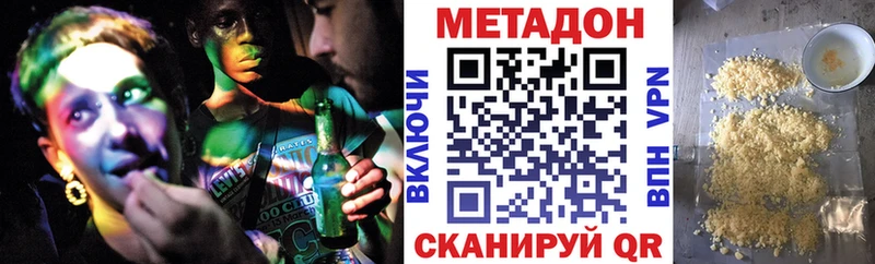 Метадон мёд  Купить где  Томмот 