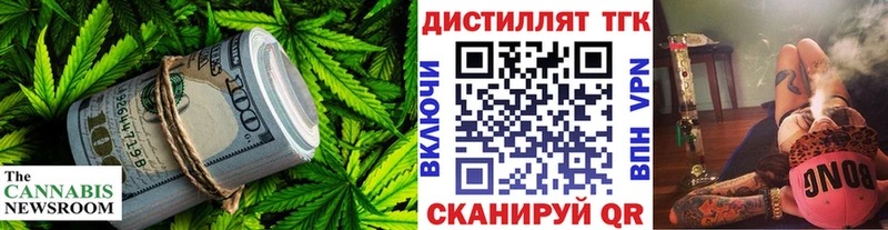 Купить  Томмот  ТГК вейп 