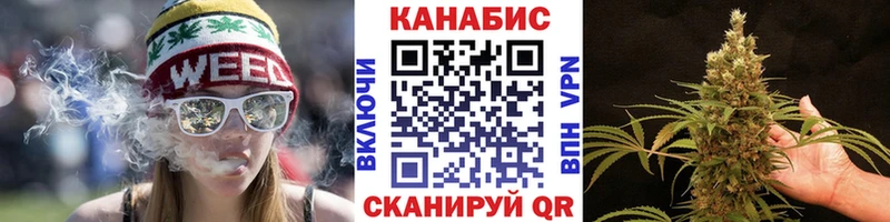 Каннабис гибрид  Купить закладки  Томмот 